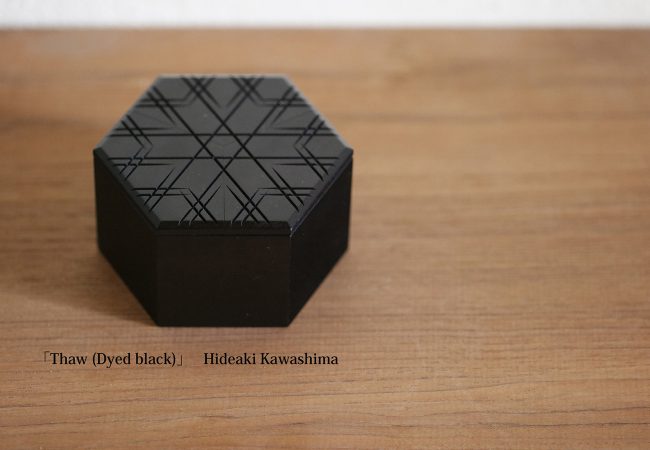 Hakone parquet karakuri box karakuri door From Japan free shipping Brand New 