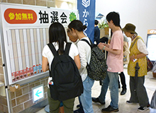 Karakuri Box Idea Contest Winning Works Exhibition and Voting