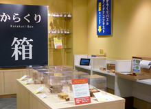 からくり箱アイデアコンテスト入選作品展示・投票